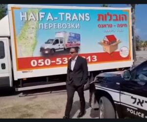פינוי מושכר חיפה